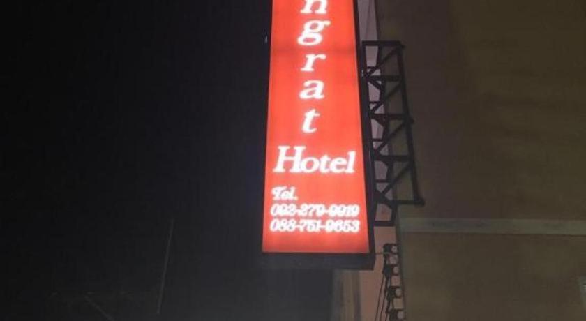רנונג Rueangrat Hotel מראה חיצוני תמונה