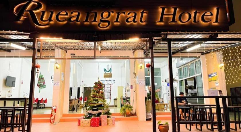 רנונג Rueangrat Hotel מראה חיצוני תמונה